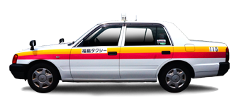 福島タクシー/コンフォート